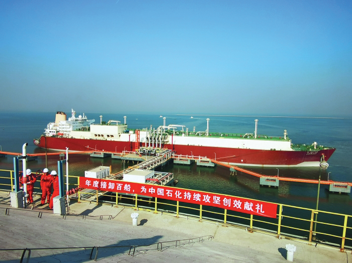 Qatargas Delivers First Q Max Lng Cargo To Chinas Tianjin Terminal