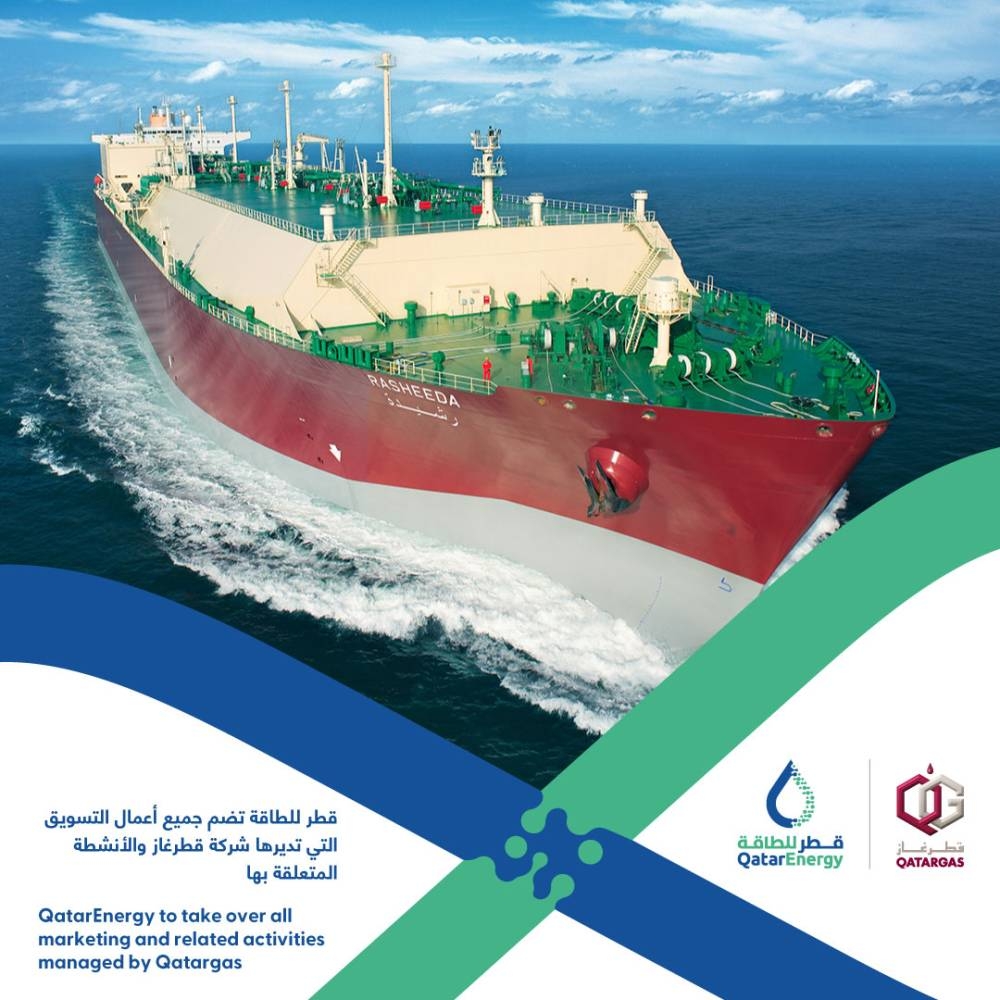 Qatarenergy To Take Over All Marketing Activities Managed By Qatargas