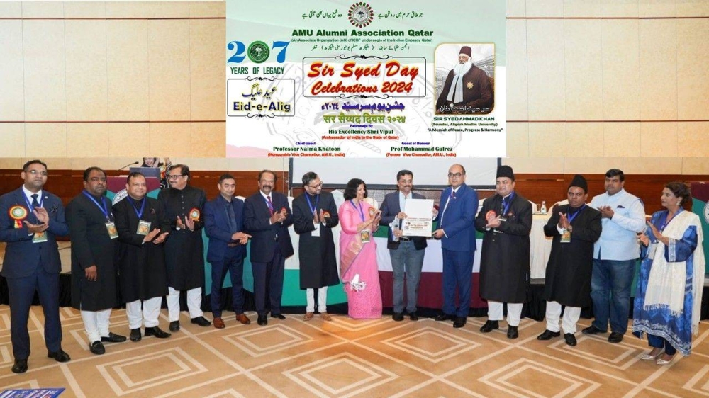 Amu Alumni Association Organises Annual Sir Syed Day Celebrations