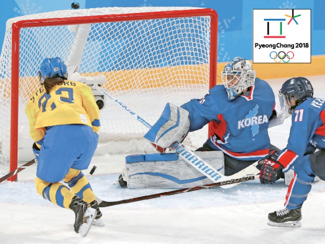 Landmark Joint Korean Ice Hockey Team Fall To Sweden Read Qatar Tribune On The Go For 