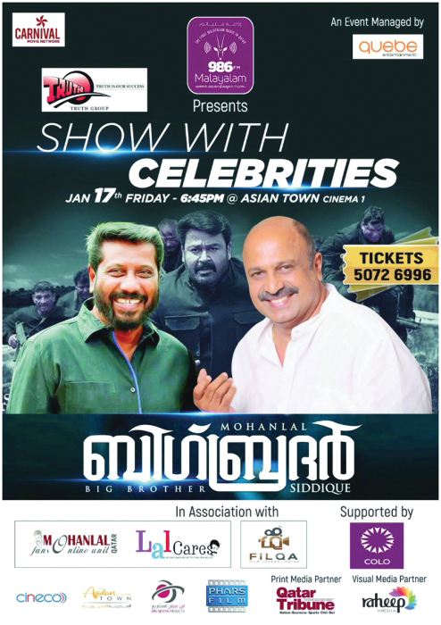 Director Siddique to attend 98.6 FM Malayalam's Big Brother screening event  - Read Qatar Tribune on the go for unrivalled news coverage