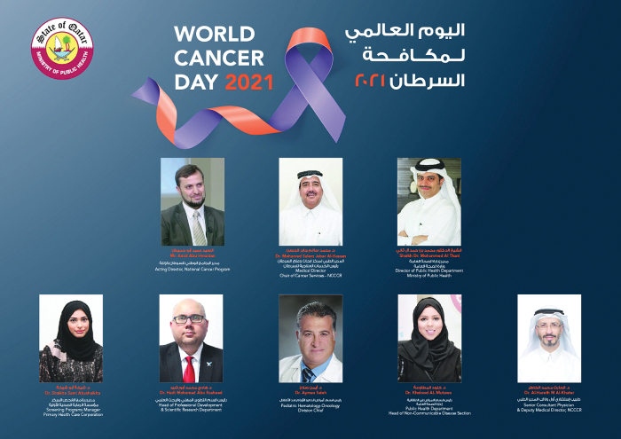 Moph Partners Observe World Cancer Day Read Qatar Tribune On The Go For Unrivalled News Coverage 0174