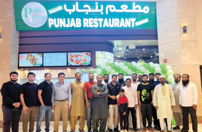 Punjab restaurant deals