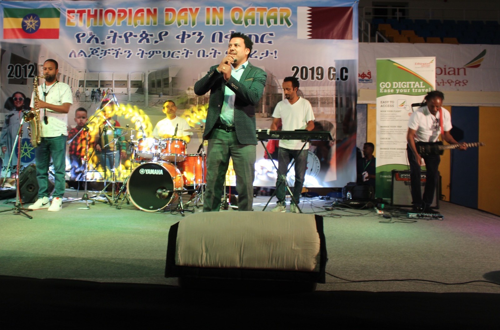 A Performance At The Event 