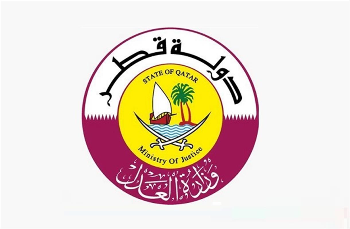 Qatar sets conditions and controls for nonQatari ownership of real