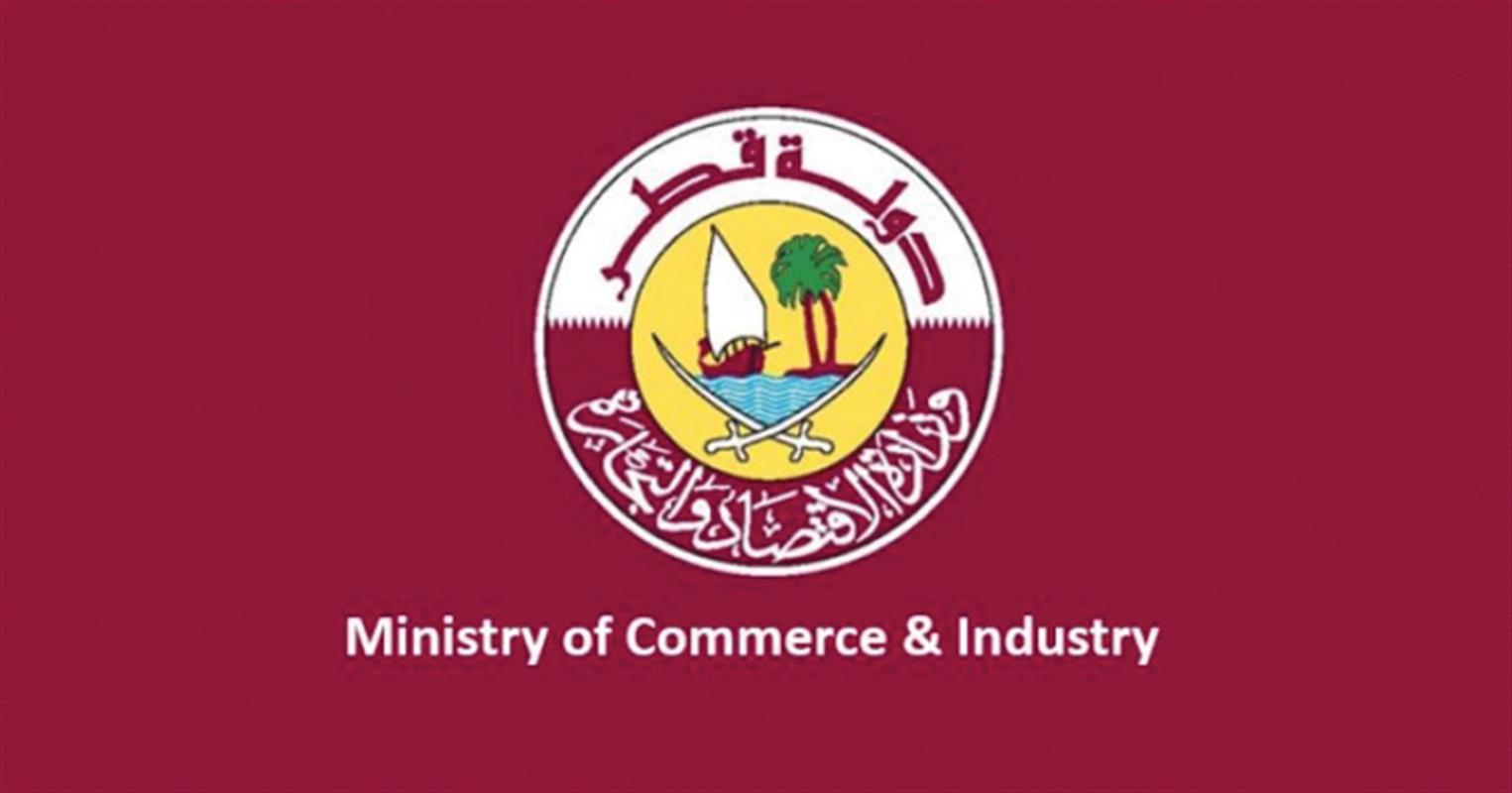 Commercial use of Qatar's official emblem prohibited | The Peninsula Qatar