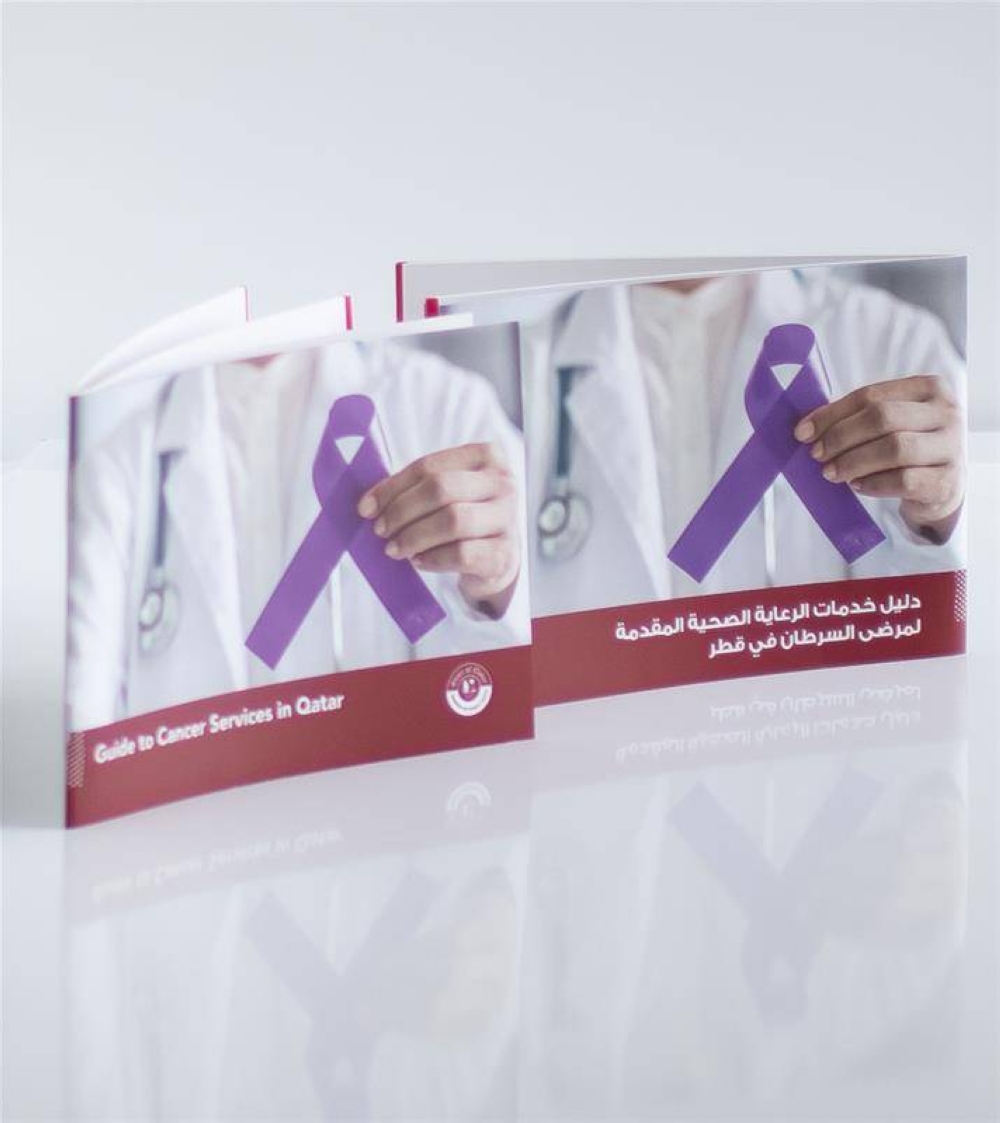 Moph And Healthcare Partners Launch Qatars First Guide To Cancer Services Read Qatar Tribune 8938