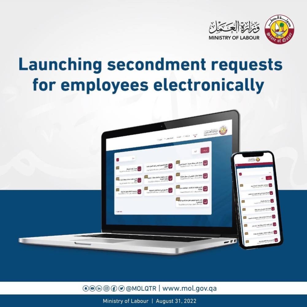 Ministry of Labour launches new work permit e-services - Read Qatar