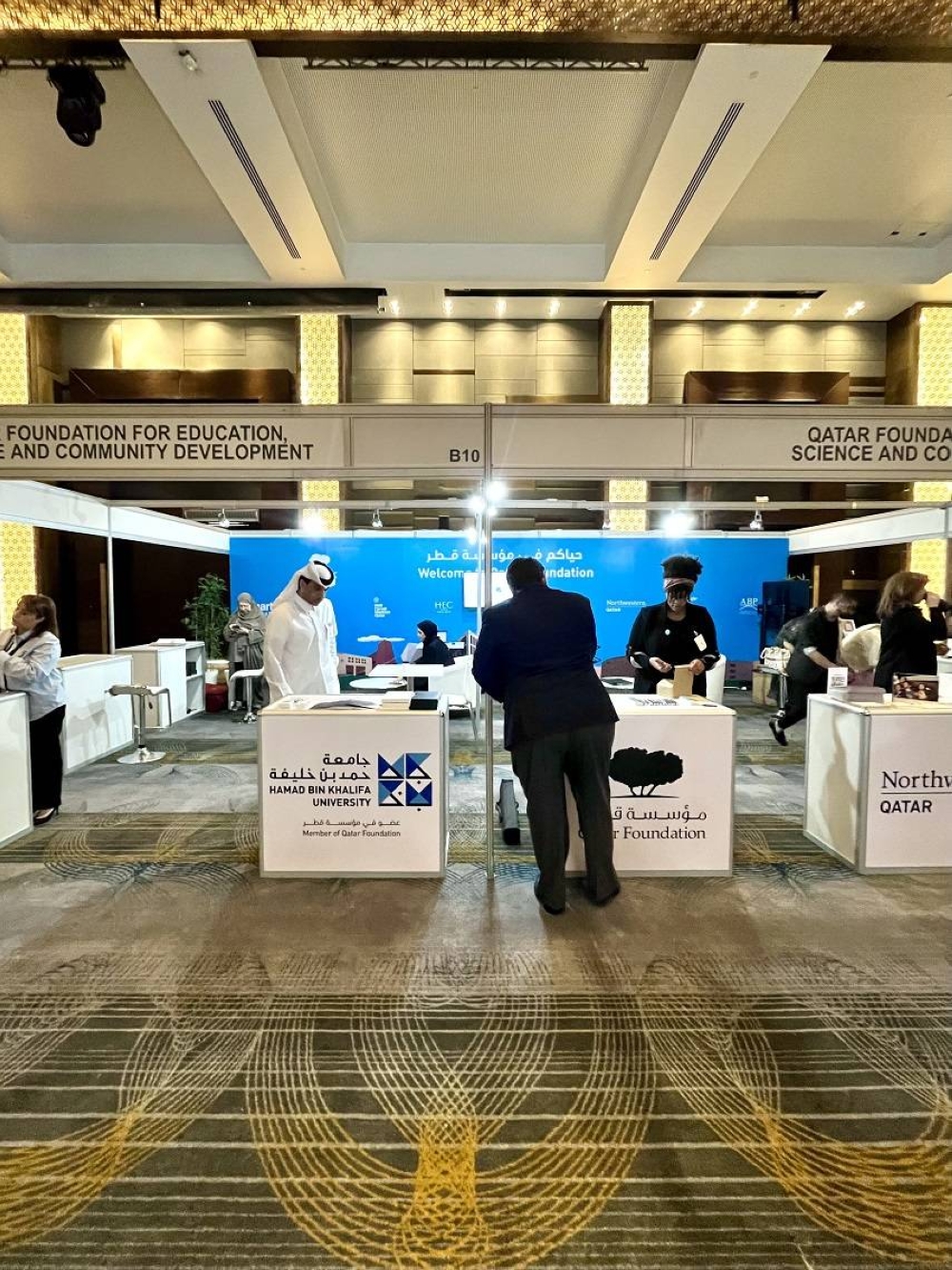 HBKU Connects With Prospective Students At University Expo 2022 - Read ...