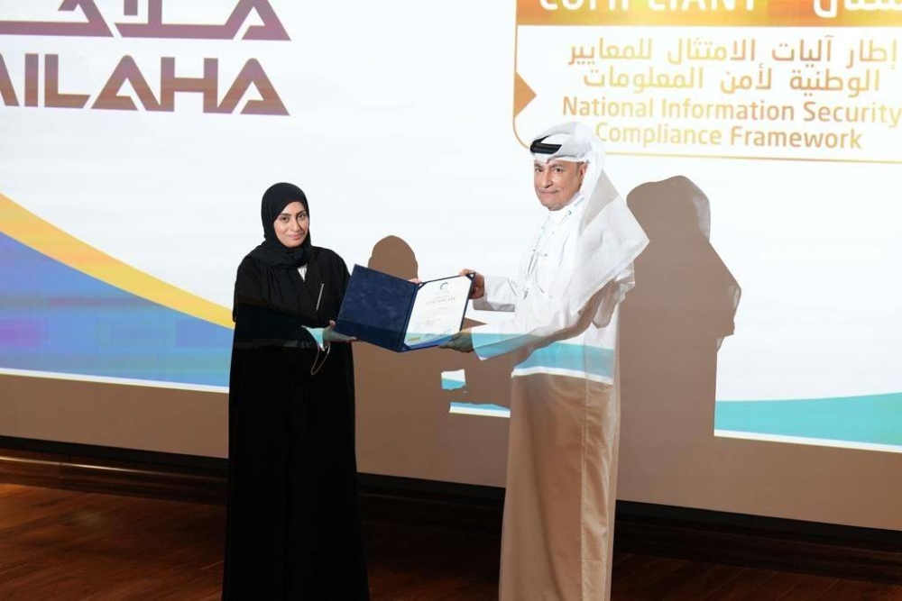 ncsa-event-puts-focus-on-information-security-read-qatar-tribune-on