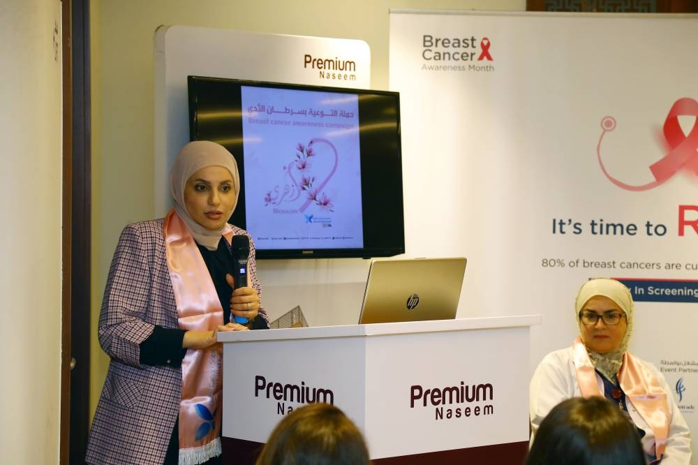 Premium Naseem Medical Center Hosts Breast Cancer Awareness Event Read Qatar Tribune On The Go 4629