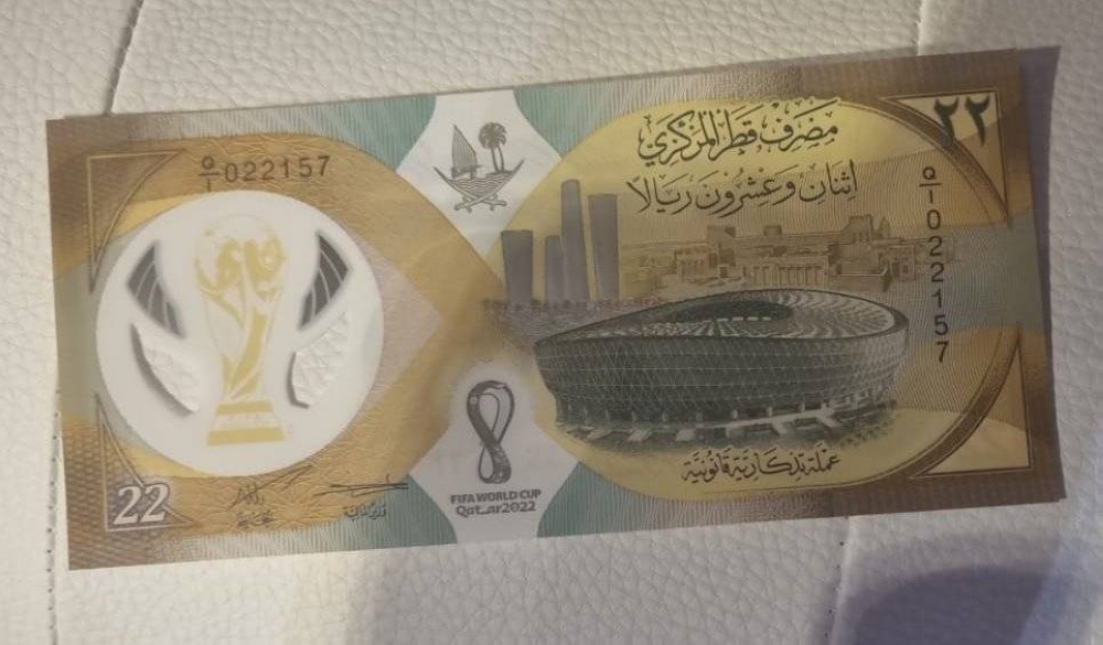 qatar-launches-22-riyal-note-and-coins-commemorating-world-cup-read