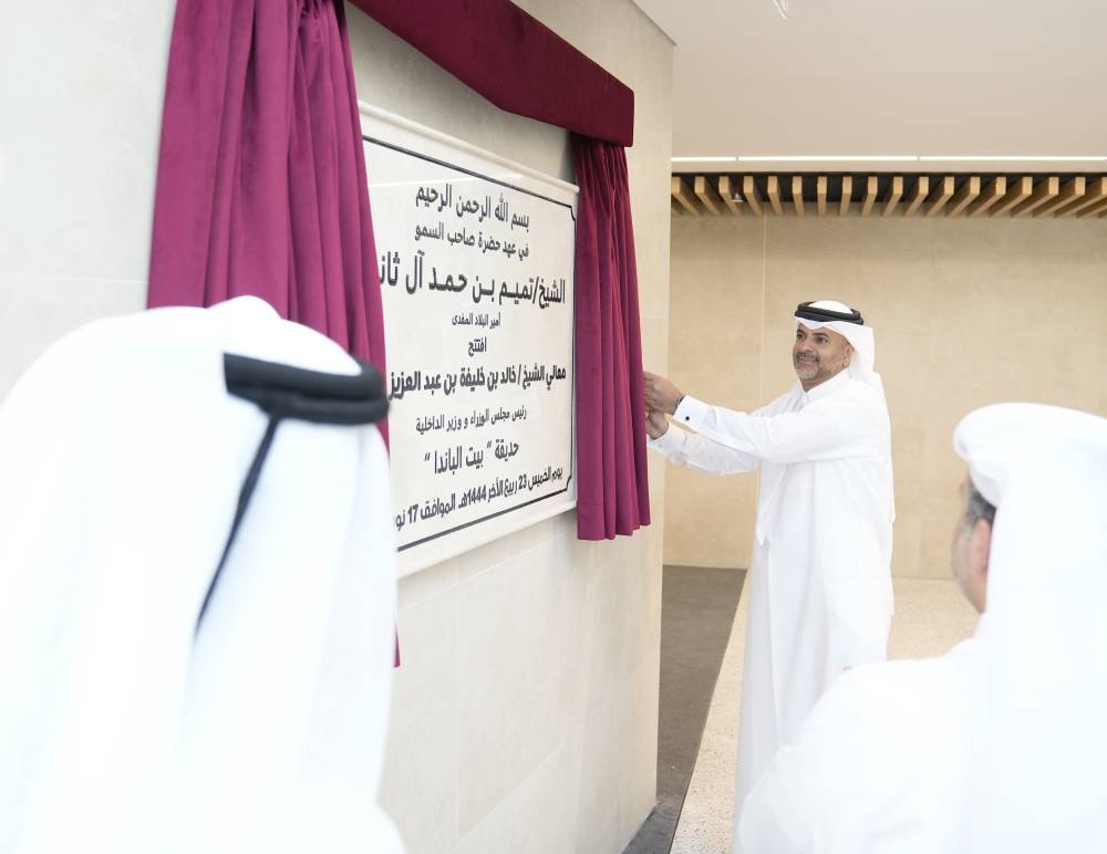 PM opens Panda Park - Read Qatar Tribune on the go for unrivalled news ...