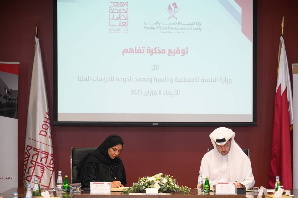 MoSDF, DI sign MoU for joint social studies and research - Read Qatar ...