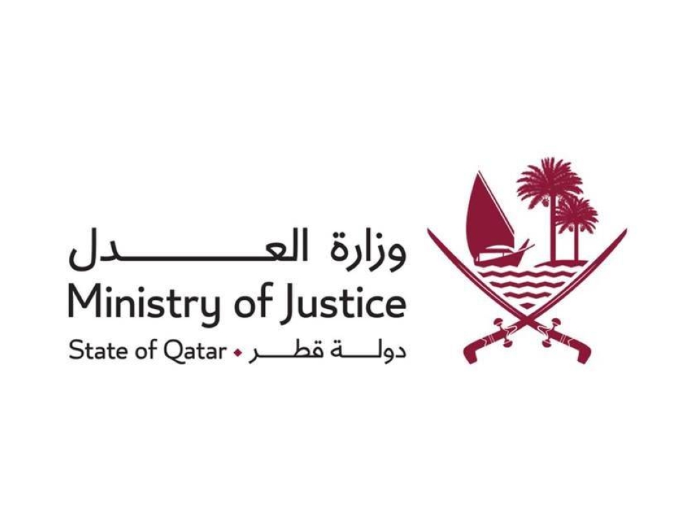 Ministry of Justice praises Amir’s issuance of documentation law - Read ...