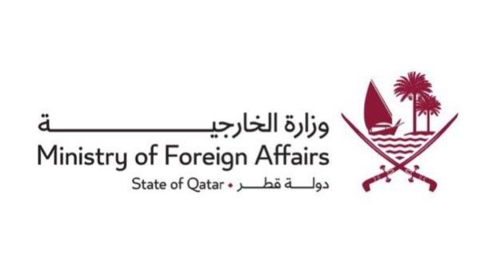 Qatar condemns settlers' storming of Al-Aqsa Mosque - Read Qatar ...