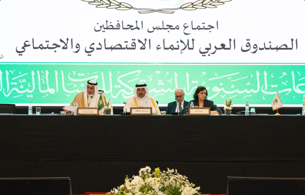 Minister Of Finance Chairs Arab Fund Meeting In Rabat - Read Qatar ...