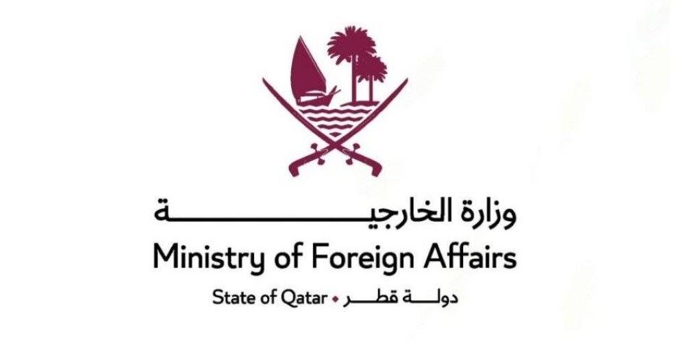 Qatar Condemns Storming Of Saudi Cultural Attaché Building In Sudan By 