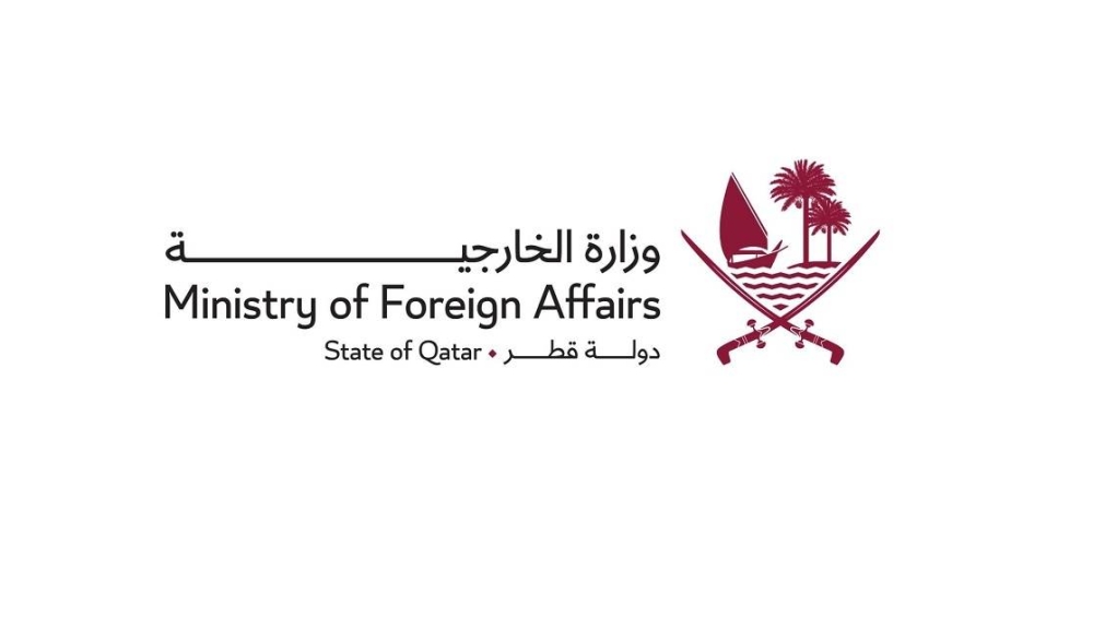 Qatar Condemns Israeli National Security Minister's Storming Of Al Aqsa 