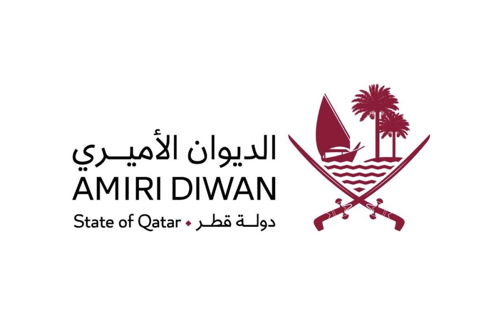 Amiri Diwan Announces Eid Al Adha Holiday Read Qatar Tribune On The