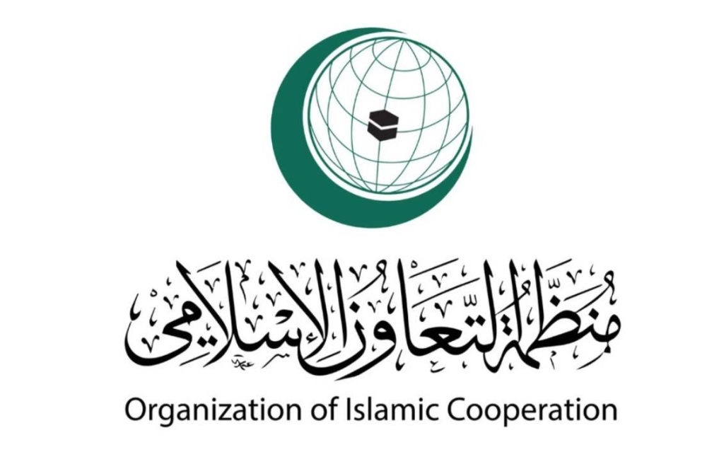 OIC calls for collective steps to prevent recurrence of Quran ...