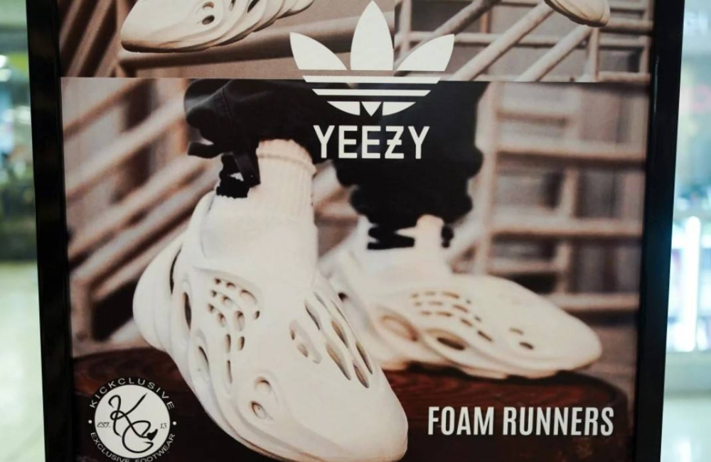 Adidas yeezy 2024 for sale qatar