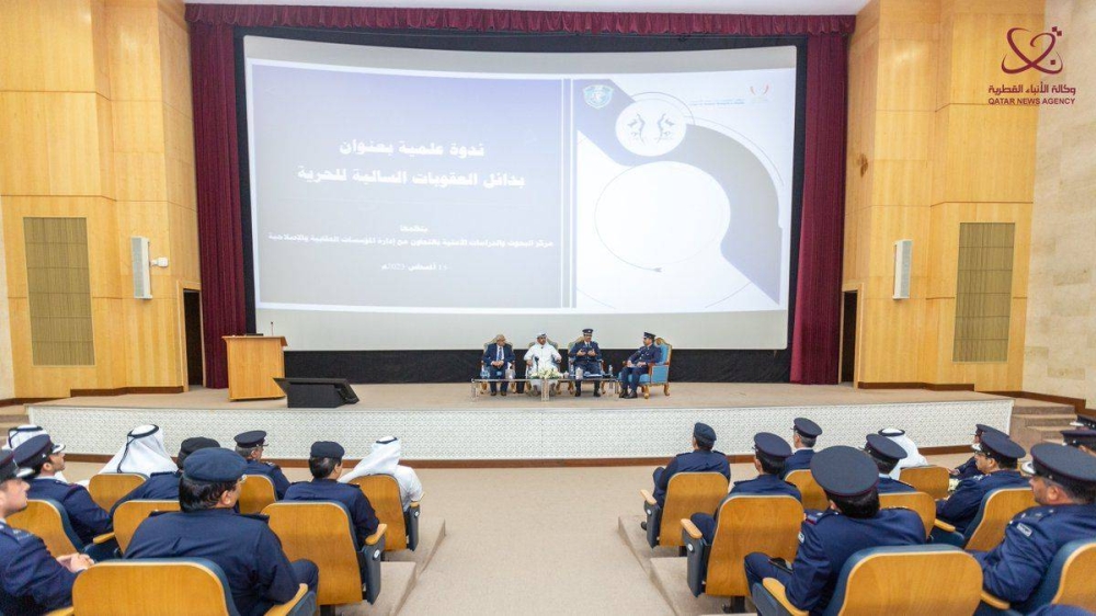 Ministry of Interior sheds light on benefits, challenges of ...