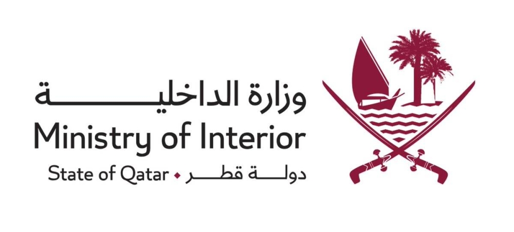 Ministry of Interior arrests passport directorate staff - Read Qatar ...