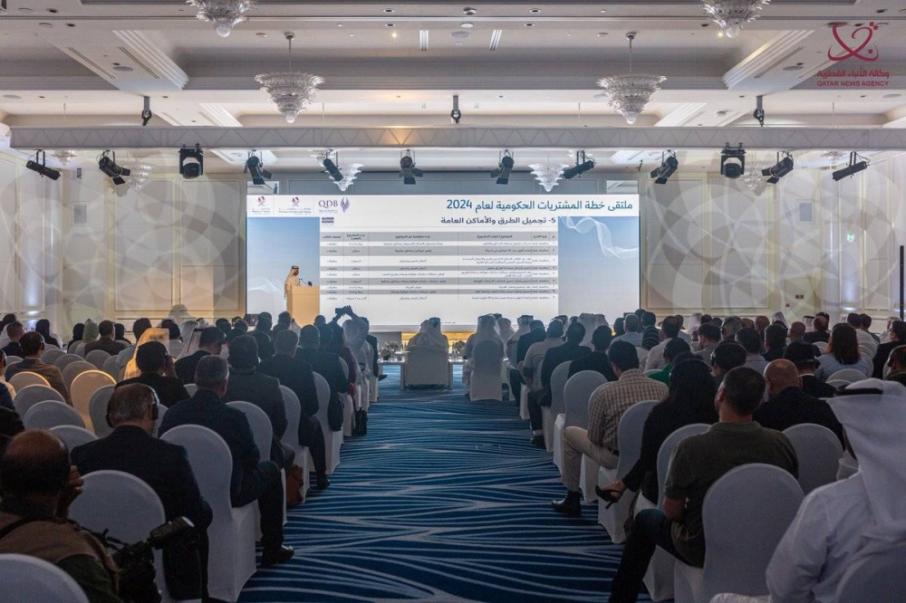 Forum On Govt Procurement Plan For 2024 Discusses Projects Worth QR70bn   127407 