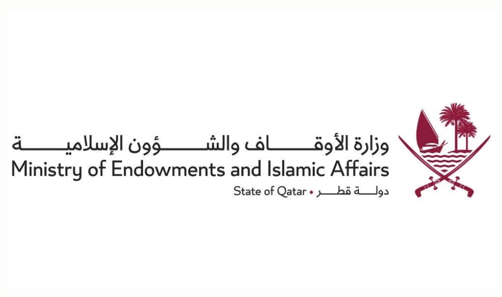 Qatar investment authority