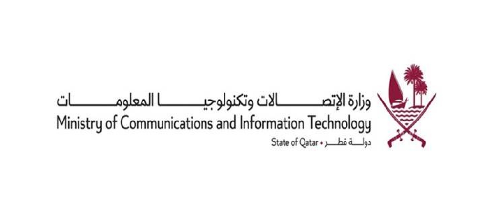 Qatar achieves third highest score globally in ICT Development Index ...