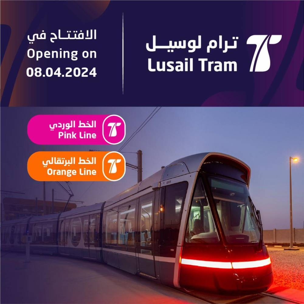 Ministry expands Lusail Tram service; Pink, Orange lines operational ...