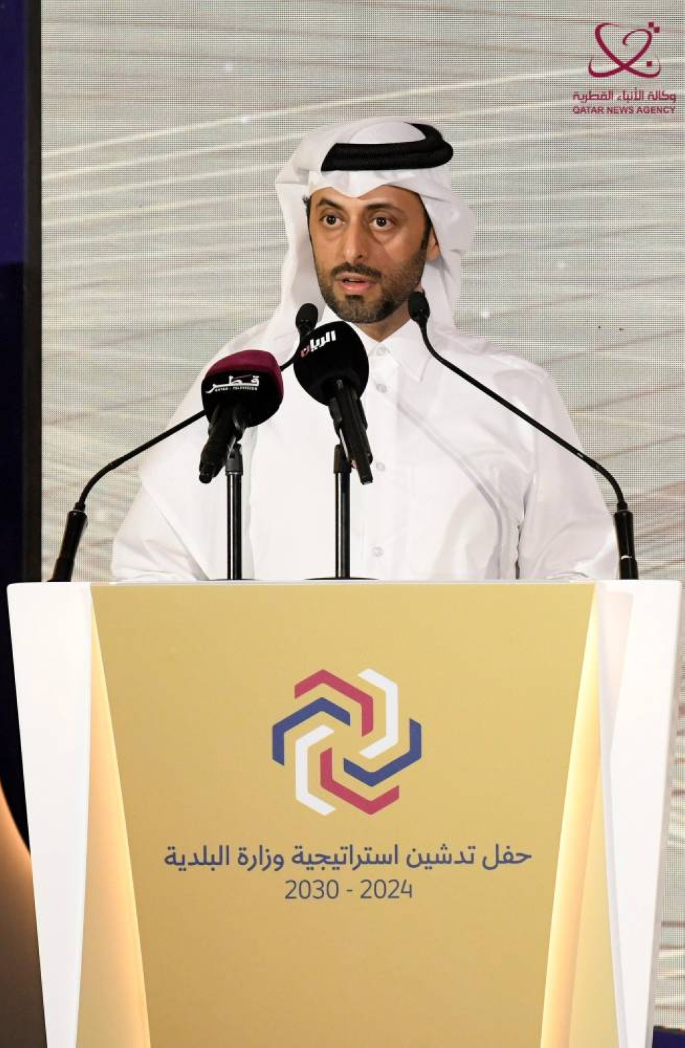 New Strategy Focuses On Service Excellence, Says Minister - Read Qatar ...