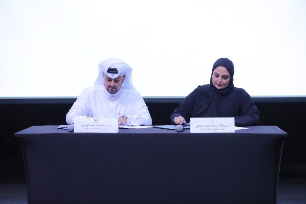 Ehsan, Qatar Museums sign MoU to raise awareness on caring for elderly ...