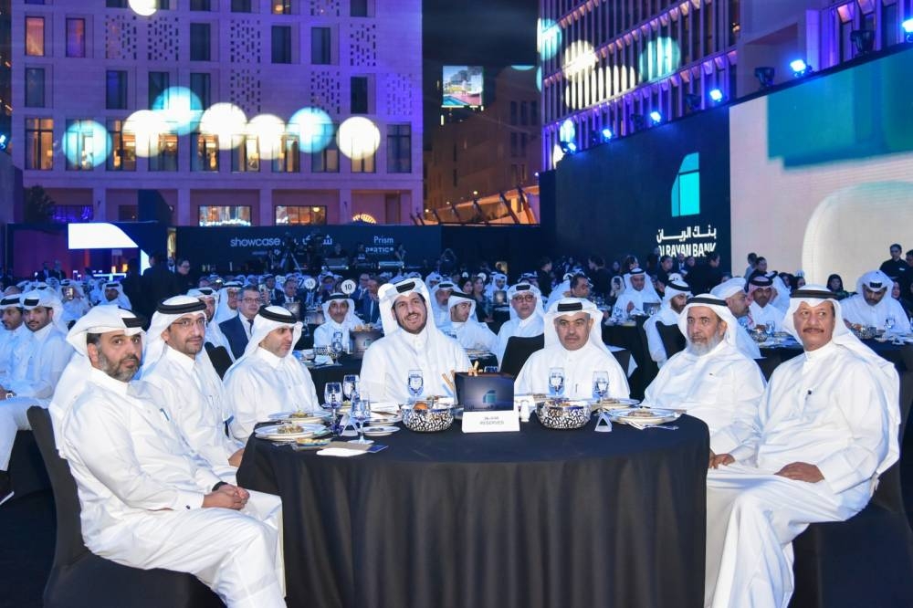 Masraf Al Rayan unveils ‘AlRayan Bank’with vision of modern Islamic ...