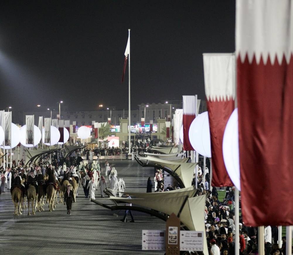 Culture ministry announces launch of National Day 2024 celebrations at