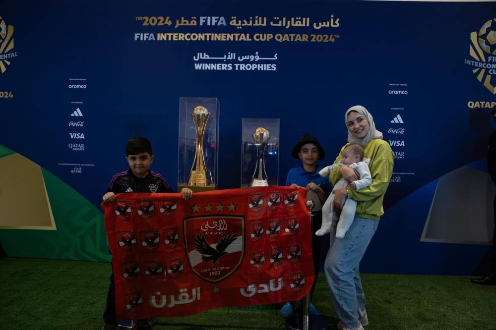 FIFA Intercontinental Cup Qatar 2024 trophies on display at Place